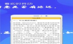 在TokenIM中提现HT（Huobi T