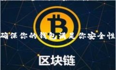 虚拟币钱包是保存、发送