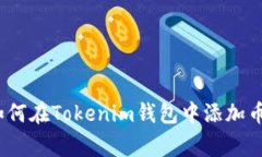 专家独家揭秘：如何在T