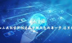 在这篇文章中，我们将深