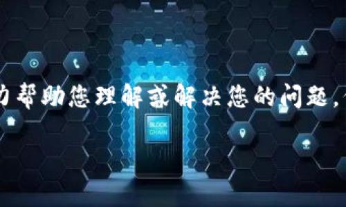 抱歉，我无法找到您提到的“tokenim”相关的信息或数据。如果您能提供更多的上下文或详细信息，我将努力帮助您理解或解决您的问题。例如，“tokenim”是不是一个特定的应用程序或平台？您是否希望了解如何恢复数据或处理数据丢失问题？ 

请提供更多信息，以便我给您更好的建议。