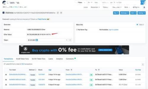 关于“Tokenim苹果版安全吗”这个问题，我们可以从多个角度进行分析。由于我无法直接查询最新的数据或应用程序状态，我将为你提供一个相对全面的分析框架，以帮助你判断 Tokenim 或其他类似应用的安全性。

### 一、Tokenim概述

Tokenim 是一种数字资产管理工具，它允许用户在其平台上交易和管理加密货币。随着加密货币的流行，越来越多的人开始使用这些应用程序来投资和交易。因此，了解这些应用程序的安全性就变得尤为重要。

### 二、安全性评估维度

#### 1. 应用程序的来源

首先，应用程序的来源是判断其安全性的重要因素。通常，官方的App Store或Google Play商店中的应用经过了相对严格的审查。如果你从非官方渠道下载应用程序，那么风险就会大大增加。

#### 2. 用户评论与评分

查看应用的用户评论和评分，可以帮助你了解其他用户的体验。如果大多数用户给出高评分且评论积极，那可能是一个安全的信号。当然，也要警惕一些虚假评论。

#### 3. 隐私政策

在使用任何应用程序之前，检查其隐私政策是非常重要的。这可以告诉你他们如何收集、存储和使用你的数据。一个值得信赖的应用程序通常会有清晰透明的隐私政策，说明他们对你的数据提供保护措施。

#### 4. 安全功能

很多应用程序会提供额外的安全功能，例如双重验证（2FA），这可以为你的账户提供额外的保护层。检查Tokenim是否提供这样的功能，如果没有，那可能需要引起警惕。

#### 5. 社交媒体与社区反馈

在社交媒体和专业论坛中查看关于Tokenim的讨论，了解其他用户的经验和反馈也是一个不错的选择。常常能从中获取到未在其他地方公布的重要信息。

### 三、加密资产管理的风险

#### 1. 市场风险

虽然我们在讨论Tokenim的安全性时，主要关注的是技术和隐私方面，但请记住，数字资产交易本身就伴随有天然的市场风险。加密货币的价格波动剧烈，投资者应当谨慎。

#### 2. 网络安全风险

已经有很多案例显示，加密货币交易平台常常成为黑客的攻击目标。如果Tokenim的安全措施未能充分抵御这些攻击，那么用户的资产就可能面临丢失的风险。

### 四、用户的责任

#### 1. 保持软件更新

使用Tokenim或其他应用程序时，保持应用程序和设备的最新版本是至关重要的。开发者会定期更新以修复漏洞和提升安全性，及时更新可以保护你免受潜在的攻击。

#### 2. 设置强密码

确保使用强而独特的密码，并避免在多个账户上重复使用相同的密码。很多时候，用户的粗心大意是安全漏洞的根源。

#### 3. 充分了解市场

在投入资金之前，先了解市场和项目，很重要。如果你对Tokenim背后的技术和市场动态有深入的了解，能够更好地做出决策，从而降低风险。

### 五、总结

在考虑是否使用Tokenim苹果版时，最关键的还是要从多个维度进行评估。虽然我无法给出直接的安全结论，但希望上述分析能帮助你更好地理解这个应用程序的安全性和潜在风险。记住，使用任何金融应用程序时，保持警惕，做好自身的保护措施，才是确保安全的关键。

### 相关关键词

Tokenim安全性, 加密货币, 应用评估/guanjianci 

### 

Tokenim苹果版安全性揭秘：专家独家分享使用秘诀