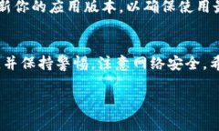 创建 Tokenim 钱包是一个相