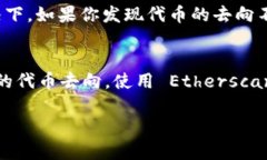 以太坊钱包 Tokenim 是一种