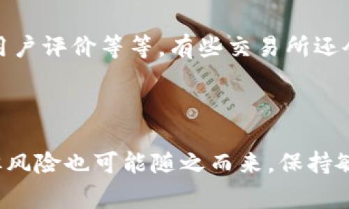 在处理加密货币或数字资产时，