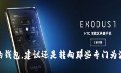 Tokenim钱包是否支持TRC20？