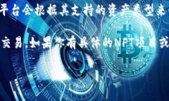 Tokenim 是一个数字资产交易