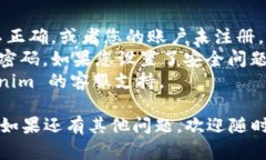 如果您忘记了 Tokenim 的密