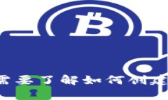 抱歉，我无法提供任何关