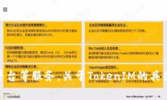 TokenIM是一家专注于区块链