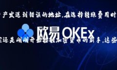 要在Tokenim平台上添加BTC（