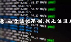 关于“tokenim要发行代币”