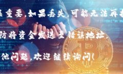 以太坊钱包的地址是一个
