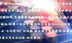 要登录Tokenim，您可以按照