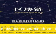 专家教你如何用旧手机制