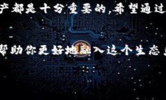 在Tokenim平台上使用代币（