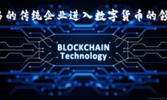 华为开通比特币钱包：专