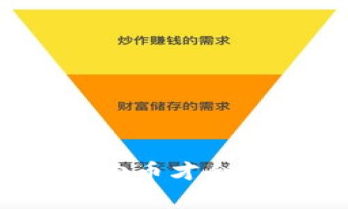 揭秘比特币钱包：存多少币才合理？专家独家分享秘诀！