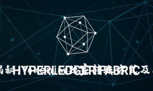 专家揭秘：Tokenim独家转账方式及其秘诀