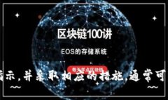根据您的描述，Tokenim图标