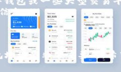 USDT（Tether）是一种常用的