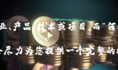 关于“Tokenim”和“何斌”