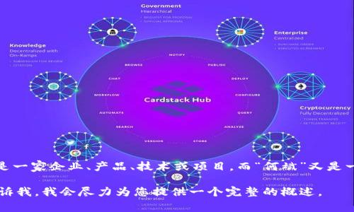 关于“Tokenim”和“何斌”，目前我没有获取到相关的详细数据或背景。如果“Tokenim”是一家企业、产品、技术或项目，而“何斌”又是一位相关的重要人物，我建议您提供更多背景信息或具体问题，这样我能更好地帮助您！

如果您想了解有关Tokenim的详细信息，包括其背景、业务模式、行业影响等内容，请告诉我，我会尽力为您提供一个完整的概述。