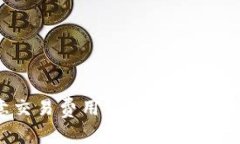 要在Tokenim上将USDT兑换成