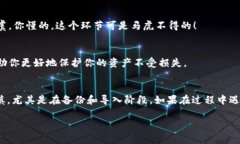更换TokenIM钱包的过程其实