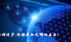    火币钱包USDT提取的专家