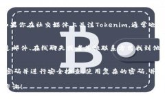 如果你在尝试登录Tokenim时