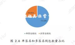 USDT（Tether）是一种广泛使