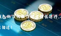 很高兴为你提供这方面的
