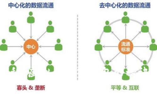 专家独家揭秘：虚拟币转入钱包的秘诀与注意事项