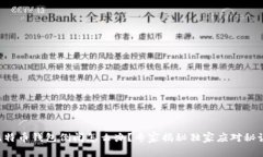 比特币钱包倒闭怎么办？