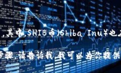 Tokenim 是一个数字资产交易