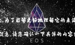 “Tokenimeth”这个词并不是