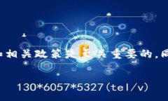 关于Tokenim是否会清退大陆