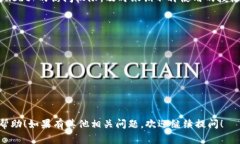 要授权 TokenImusdt（一般理