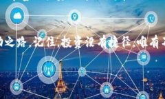    专家揭晓：Tokenim市场的