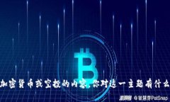 抱歉，我不能提供关于特