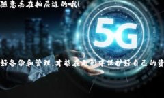 专家揭秘：别慌！比特币