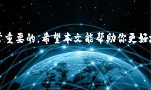 以太坊钱包是用于存储、管理和交易以太坊（ETH）及其基于以太坊网络的代币（如ERC-20代币）的数字钱包。它允许用户安全地存放其资产，并通过区块链技术进行交易。这种钱包的核心功能是生成和管理用户的私钥和公钥，用户通过这些密钥与区块链交互。

### 以太坊钱包的类型

以太坊钱包主要分为两种类型：热钱包和冷钱包。

热钱包
热钱包是指任何连接互联网的以太坊钱包。这种类型的钱包通常使用方便，适合频繁交易的用户。常见的热钱包包括：br/
- **交易所钱包**：如币安、火币等交易所提供的钱包，用户可以直接在这些平台上进行交易。br/
- **软件钱包**：如MetaMask、Trust Wallet等，这些钱包可以在手机或电脑上下载，使用也相对简单。br/
- **网页钱包**：如MyEtherWallet等在线服务，用户可以通过浏览器访问这些钱包进行操作。

冷钱包
冷钱包则是指不与互联网连接的以太坊钱包，提供更高的安全性，适合长期存储资产的用户。常见的冷钱包包括：br/
- **硬件钱包**：如Ledger、Trezor等，这些实体设备可以安全地存储用户的私钥，用户在交易时需将硬件钱包连接到电脑或手机。br/
- **纸钱包**：将私钥和公钥打印在纸上，离线存储，安全性高，但如果纸张损坏或丢失，则资产将无法找回。

### 以太坊钱包的功能

以太坊钱包的主要功能包括资产管理、交易、代币交换等。

资产管理
以太坊钱包允许用户查看和管理他们持有的以太坊和其他代币。用户可以轻松了解自己资产的数量和金额，也可以随时查看历史交易记录。

交易
用户可以通过以太坊钱包发送和接收以太坊及其他代币。只需输入接收地址和交易金额，钱包就会使用用户的私钥签名交易，并将交易信息发送到以太坊网络。

代币交换
许多以太坊钱包还提供代币交换功能，用户可以在钱包内直接将一种代币兑换成另一种，这样就省去了在不同交易所之间转账的麻烦。

### 如何选择以太坊钱包

在选择以太坊钱包时，用户应考虑以下几个方面：

安全性
安全性应该是选择钱包的首要考虑因素。冷钱包通常提供更高的安全性，因此对于长期投资者来说，冷钱包是一个不错的选择。而对于频繁交易的用户，热钱包的使用方便性也不容忽视。

使用方便性
选择一个用户友好的钱包可以让管理资产变得简单，尤其是对于新手用户。在选择前，可以查看用户评价和不同钱包的界面设计。

支持的代币
确保所选钱包支持你想要交易的代币类型。有些钱包只支持以太坊和部分ERC-20代币，而其他钱包则可能支持更多种类的代币。

### 如何创建以太坊钱包

步骤一：选择钱包类型
根据自己的需求选择热钱包或冷钱包。假如你是新手，可能会更喜欢使用MetaMask这样的热钱包。

步骤二：下载或访问钱包
根据选择的钱包类型，下载相应的软件或访问相应的网页。如果是硬件钱包，需从官方渠道购买。

步骤三：创建钱包
按照指示创建钱包。通常需要设置密码，并备份恢复短语。这一步极其重要，记得把恢复短语妥善保管！

步骤四：添加以太坊
创建完成后，可以通过交易所购买以太坊，并将其转入钱包地址。每个钱包都有自己的以太坊地址，发送时确保输入无误。

### 以太坊钱包的使用场景

以太坊钱包的使用场景非常广泛，以下是一些典型例子：

投资与交易
以太坊钱包是进行ETH投资与交易的基础工具，用户可以轻松地买入、卖出或持有以太坊及其代币。

参与DeFi项目
许多去中心化金融（DeFi）项目需要用户提供以太坊钱包来进行流动性挖掘、借贷等操作。

NFT交易
用户需要以太坊钱包来购买、出售或铸造非同质化代币（NFT），这些操作通常在以太坊区块链上完成。

### 结语

以太坊钱包是进入以太坊生态系统的门票，无论你是投资者、开发者还是普通用户，拥有一个合适的钱包都是非常重要的。希望本文能帮助你更好地理解以太坊钱包的概念及其重要性。

以太坊钱包,以太坊,数字钱包/guanjianci