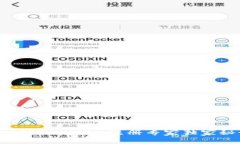区块链Tokenim注册专家独家