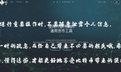    专家揭秘：如何安全查