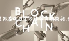 关于“tokenim不能转EOS”的