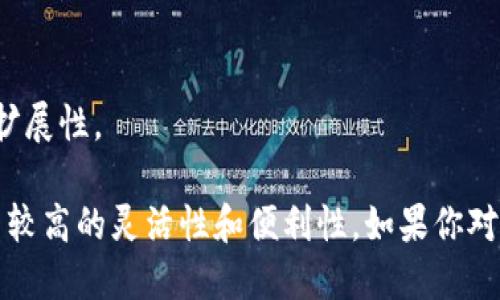 TokenIm 是一个多链数字资产钱包，支持多种公链。主要支持的公链包括但不限于：

1. **以太坊 (Ethereum)** – 作为最流行的智能合约平台，以太坊为多种代币和去中心化应用提供了基础。

2. **比特币 (Bitcoin)** – 作为第一个数字货币，比特币仍然是最大的公链之一，支持的是原生的比特币交易。

3. **波场 (Tron)** – TRON 是一个用于构建去中心化应用的平台，尤其适合内容分享和社交应用。

4. **EOS** – 这是一条高性能的区块链，旨在通过高吞吐量和低延迟来支持去中心化应用。

5. **币安智能链 (Binance Smart Chain)** – 这是由币安推出的区块链，支持快速和低费用的交易。

6. **Solana** – 以高吞吐量和极低的交易费用而闻名，Solana 是一个热门的智能合约平台。

7. **Algorand** – 以快速交易和高安全性著称的区块链平台，非常适合各种金融应用。

8. **Polygon (Matic)** – 作为以太坊的扩展解决方案，Polygon 旨在提高以太坊的可扩展性。

TokenIm 的多链支持使其用户能够在同一个平台上管理不同类型的数字资产，从而提供了较高的灵活性和便利性。如果你对其他具体公链的支持情况感兴趣，可以访问 TokenIm 的官方网站或查看他们的最新更新。