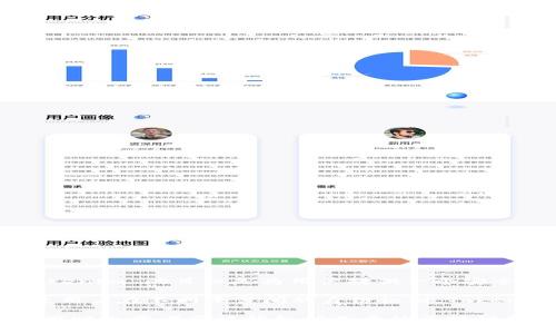 Tokenim 身份钱包是基于区块链技术的一种数字身份解决方案，它通常与以太坊等智能合约平台相关联。Tokenim 的目标是为用户提供一个安全的、去中心化的身份管理工具，用户可以在其中存储和管理自己的数字身份信息，包括个人数据、认证信息等。

随着区块链技术的不断发展，数字身份管理的重要性也日益凸显。无论是在线服务的注册、数据隐私保护，还是用户在不同平台间的身份识别，Tokenim 等身份钱包的出现为我们提供了新的解决方案。

在选择身份钱包时，用户应关注其安全性、隐私保护措施以及操作的便捷性。同时，由于行业仍在不断演变，选用时也需考虑该钱包所基于的区块链技术的成熟度和社区支持。