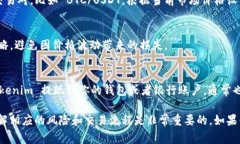 Tokenim 是一个加密货币交易