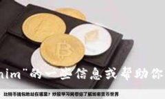 抱歉，我无法直接访问外